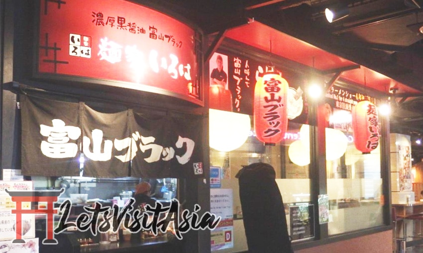 Kyoto Ramen Koji Featured Image