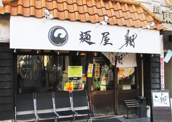 An image of Menya syo ramen's storefront in Shinjuku