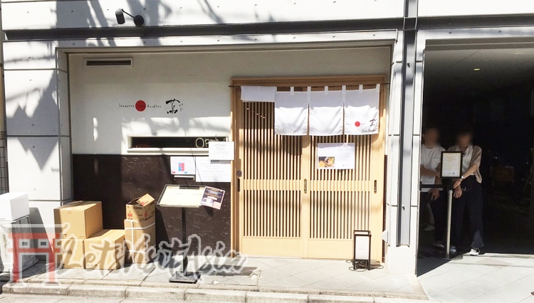 An image of the storefront of the original Tsuta Ramen Restaurant in Sugamo, Tokyo