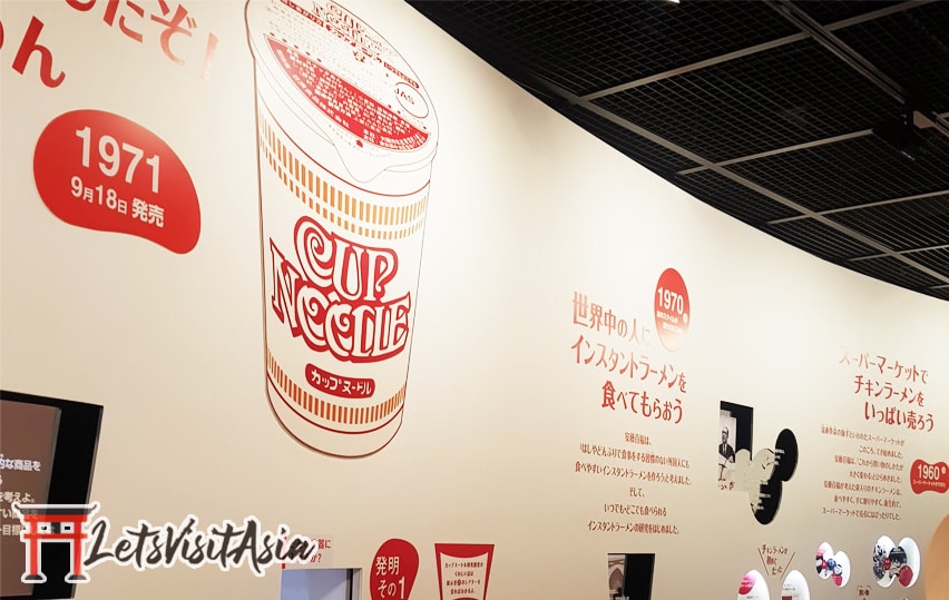 Cup Noodle Museum: Osaka vs Yokohama Featured Image