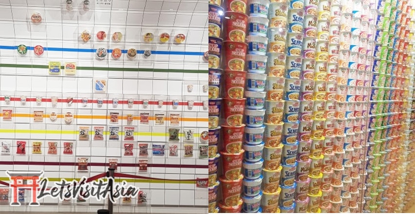 An image to conclude our comparison between the Cup Noodle Museum Yokohama vs Osaka