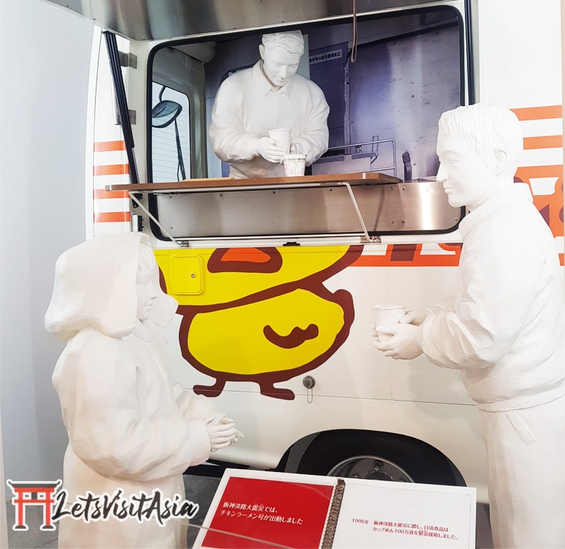 An image inside the Cup Noodle Museum in Osaka