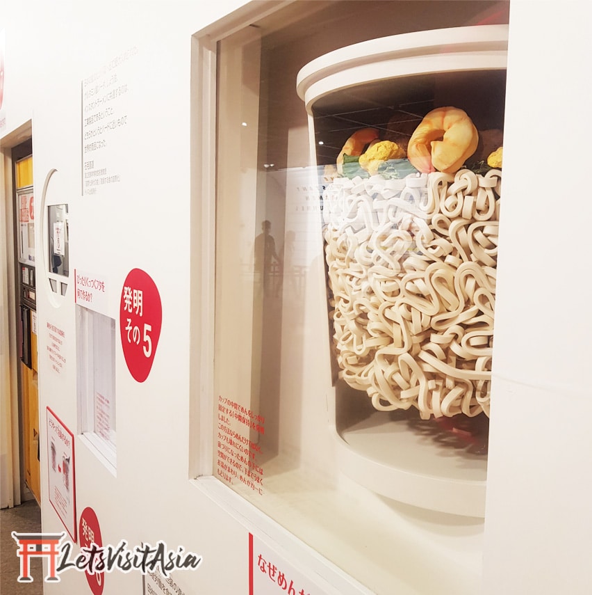 A comparison between the cup noodle museums at Osaka and Yokohama.