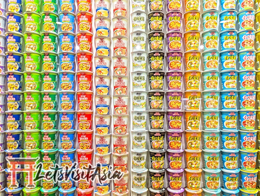 Featured Image for Things to do near cup noodle museum Osaka article